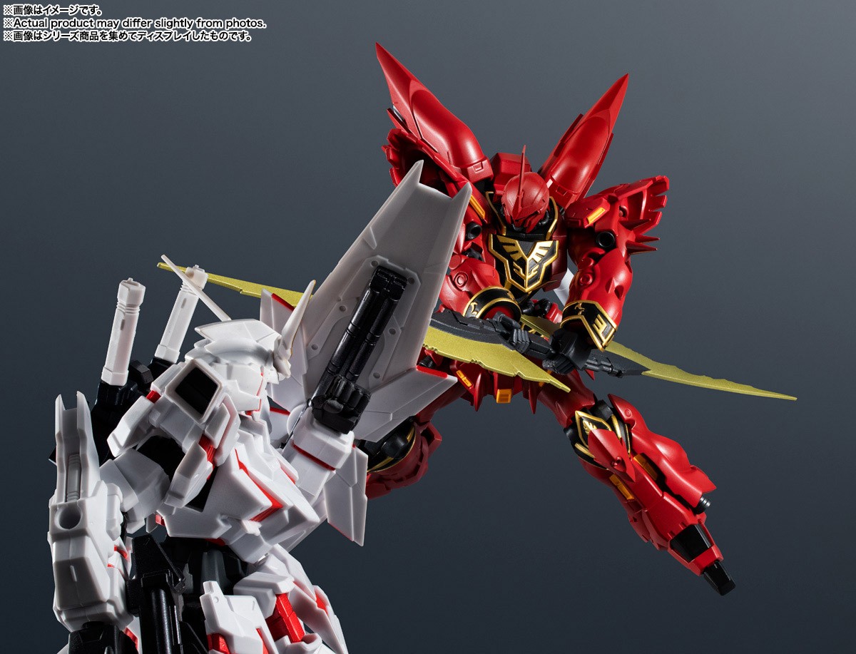GUNDAM UNIVERSE MSN-06S SINANJU (完成品) - ホビーサーチ ロボット・特撮
