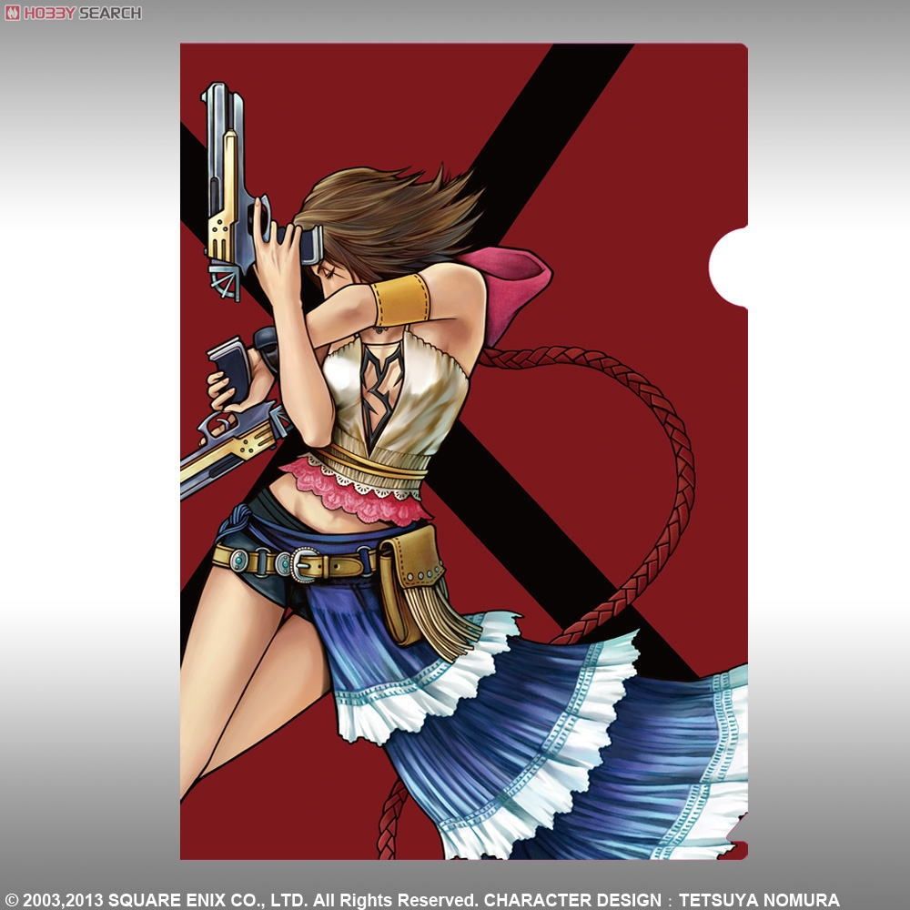 ホビーサーチブログ - 12年後のリマスター。