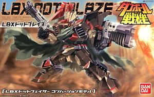 LBX ディ・エゼルディ (プラモデル) - ホビーサーチ ガンプラ他