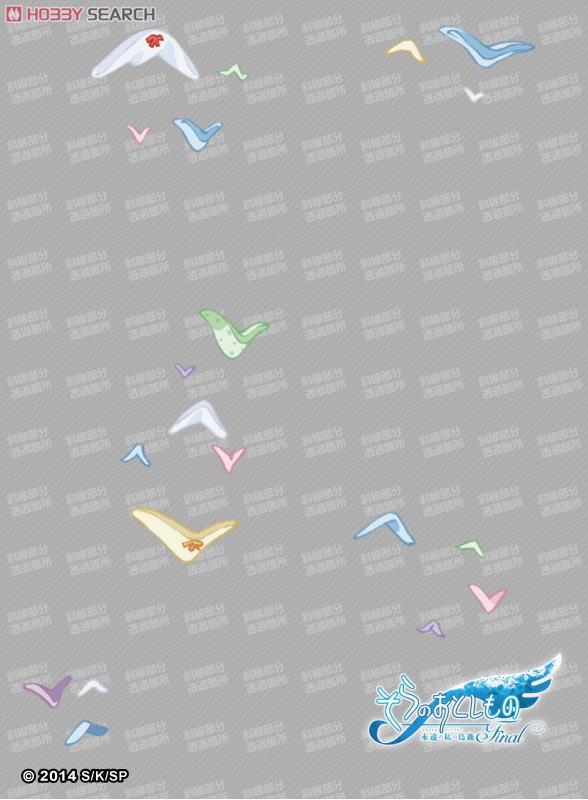 そらのおとしものFinal 永遠の私の鳥籠 オーバースリーブシリーズ