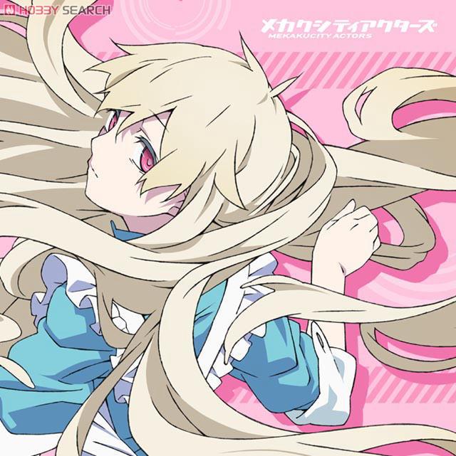 メカクシティアクターズ もふもふミニタオル マリー (キャラクター