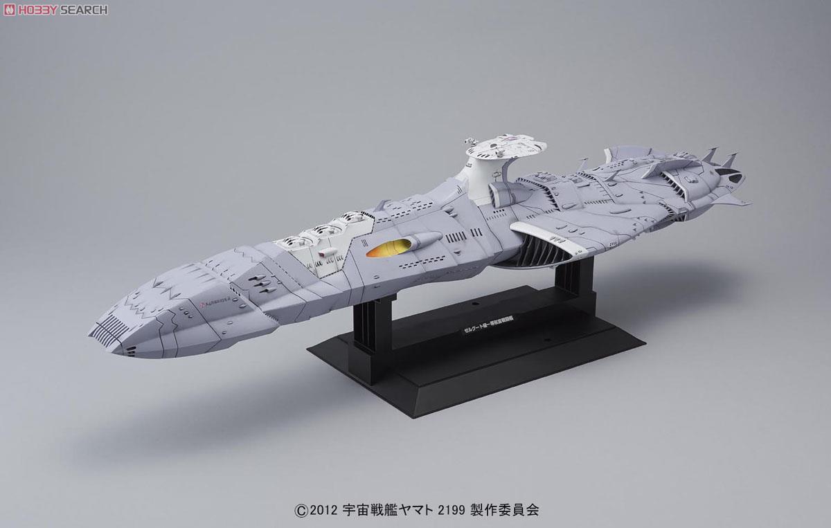 バンダイ 1／ 1000 大ガミラス帝国軍 ゼルグート級一等航宙戦闘艦ドメラー… 1/1000 大ガミラス帝国軍 ゼルグート級一等航宙戦闘艦(ドメラーズIII世