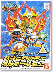 頑駄無白龍大帝 (SD) (ガンプラ) - ホビーサーチ ガンプラ他