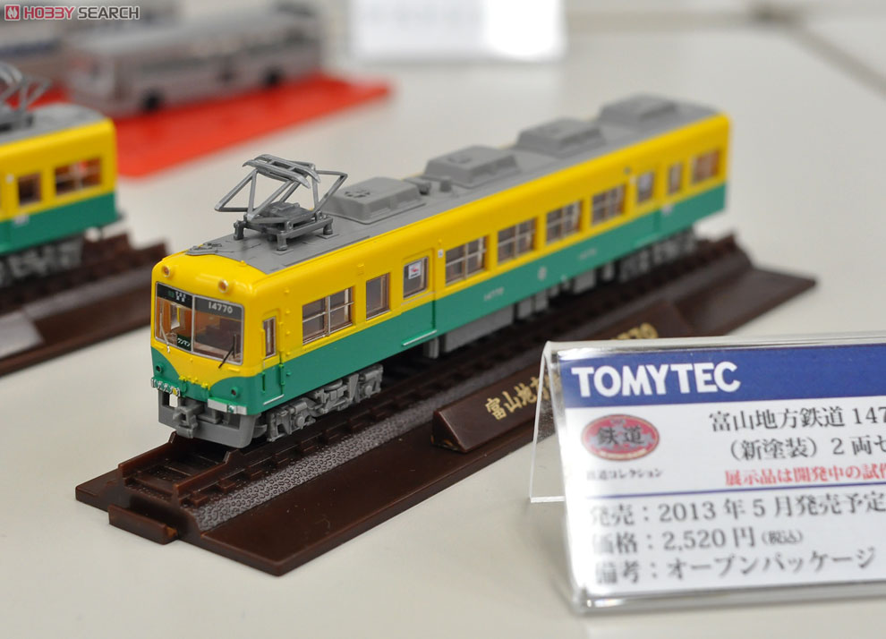 鉄道コレクション 富山地方鉄道 14760形 (新塗装) (2両セット) (鉄道