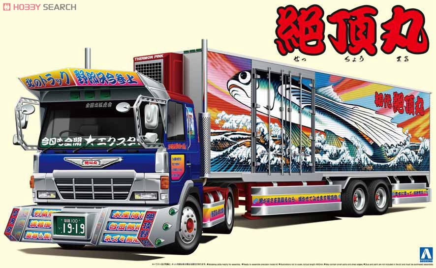 絶頂丸 (冷凍トレーラー) (プラモデル) - ホビーサーチ カーモデル