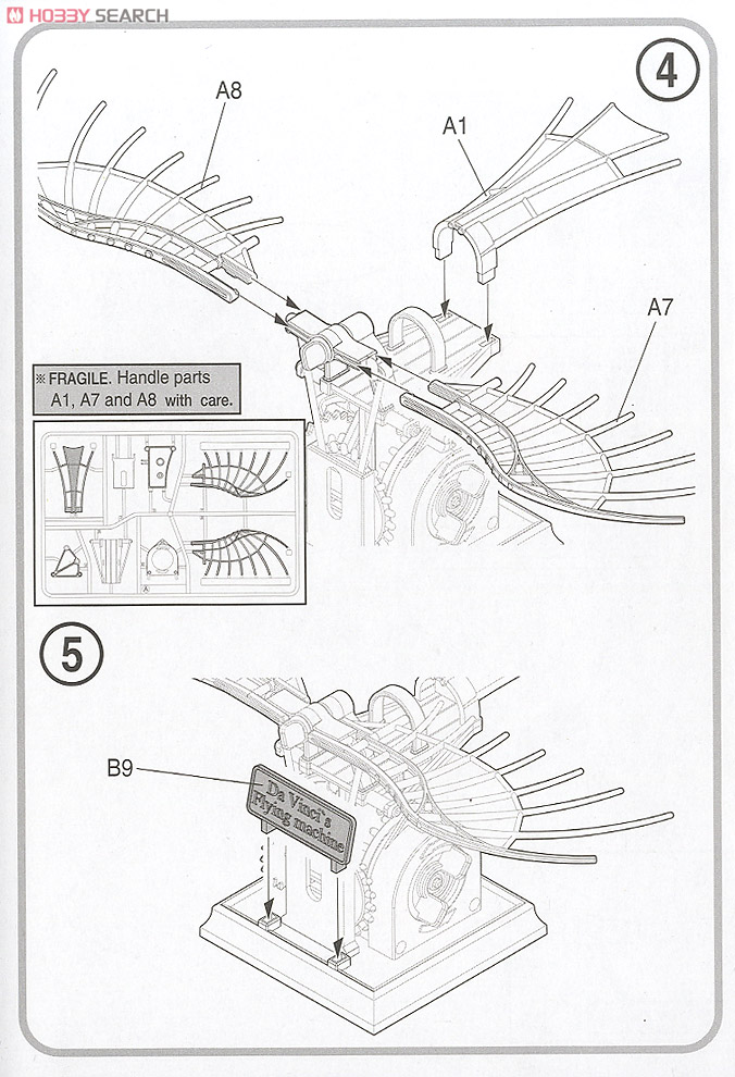 レオナルド・ダ・ヴィンチ手稿 鼓翼式飛行機械 (プラモデル) - ホビー