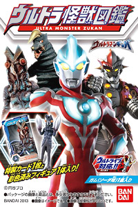 ウルトラ怪獣図鑑 10個セット (食玩) - ホビーサーチ ロボット・特撮