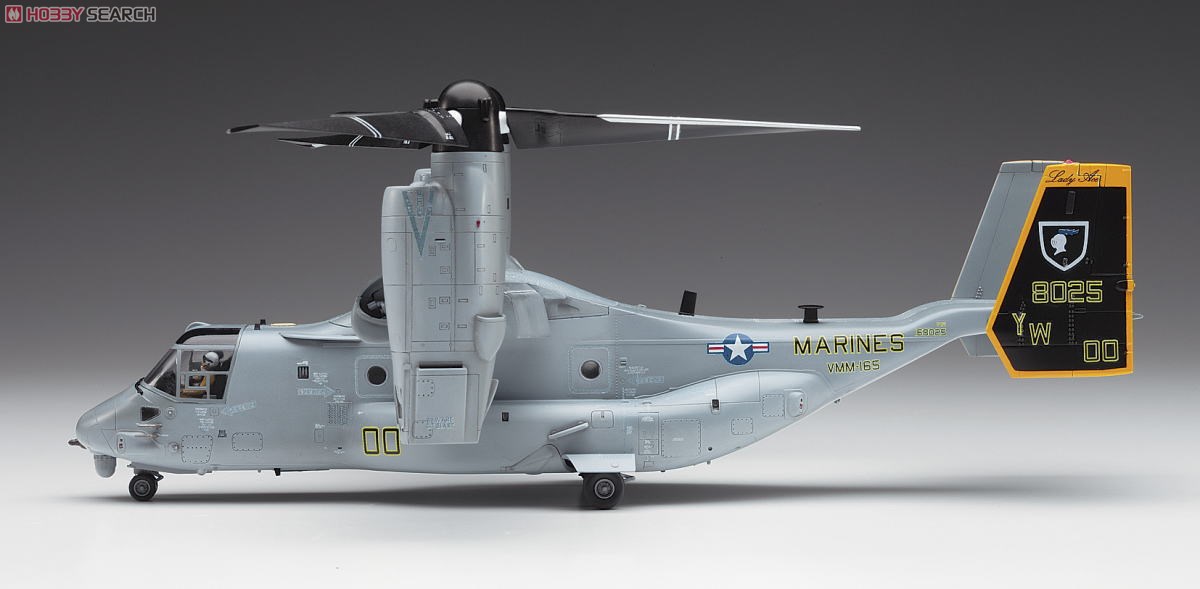 MV-22B オスプレイ (プラモデル) - ホビーサーチ ミリタリープラモ