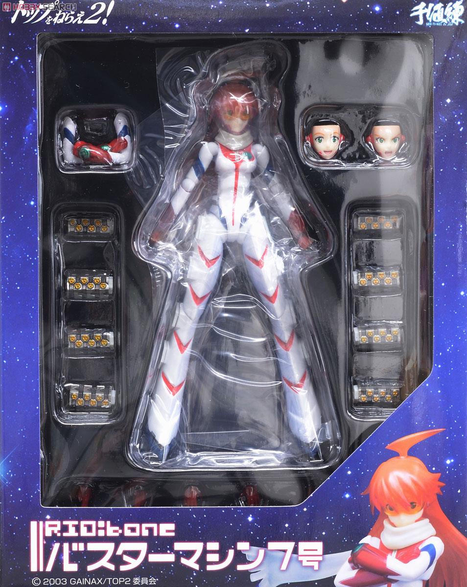 RIO：bone バスターマシン7号 (完成品) - ホビーサーチ ロボット・特撮