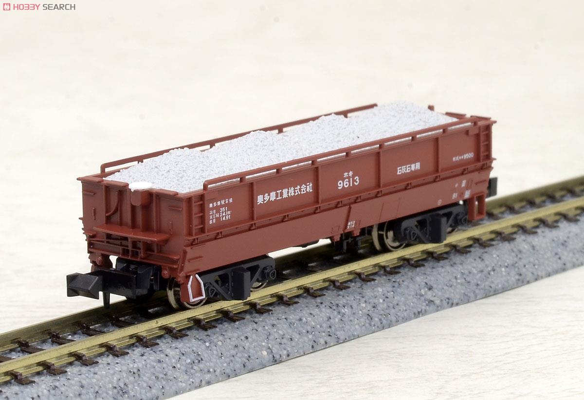 ホキ9500 (奥多摩工業) (2両セット) (鉄道模型) - ホビーサーチ 鉄道模型 N