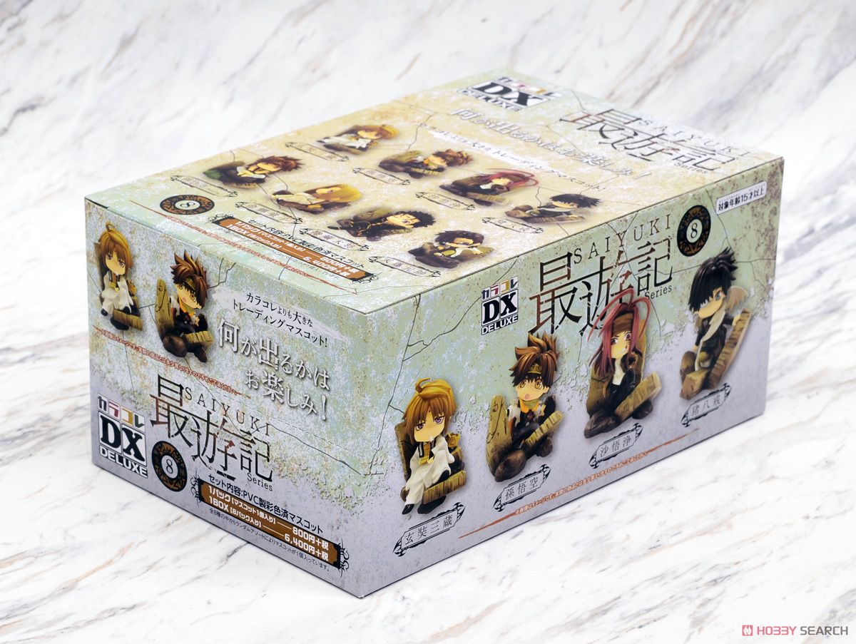 カラコレDX 最遊記シリーズ 8個セット (フィギュア) - ホビーサーチ