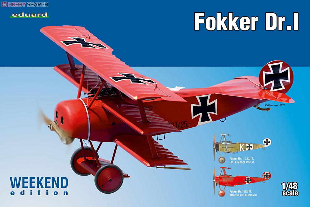 フォッカー Dr. I (プラモデル) - ホビーサーチ ミリタリープラモ