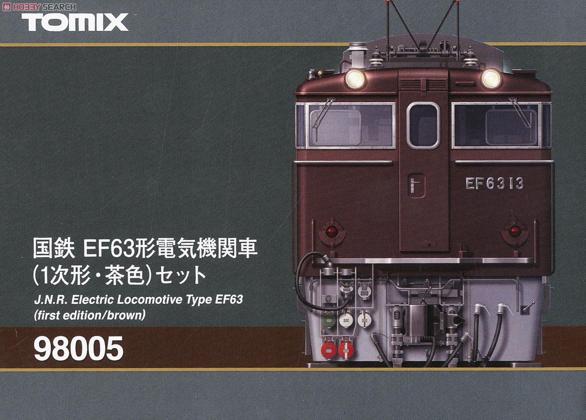 碓氷峠 92904 Electric Locomotive EF63 20th - 限定品】 碓氷峠セット
