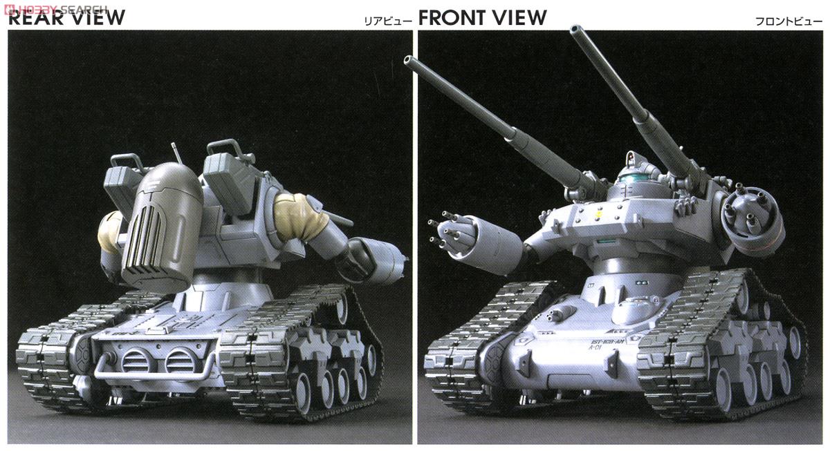 ガンタンク初期型 (HG) (ガンプラ) - ホビーサーチ ガンプラ他