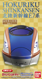Bトレインショーティー 北陸新幹線E7系 Bセット(先頭車[12号車]+中間車
