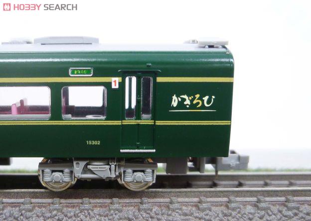 近鉄 15400系 かぎろひ 4輛編成セット (動力付き) (4両セット) (塗装