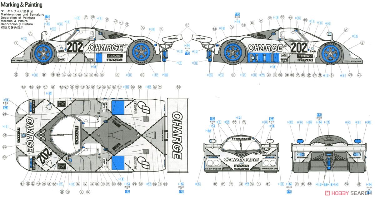 チャージ マツダ 767B (プラモデル) - ホビーサーチ カーモデル