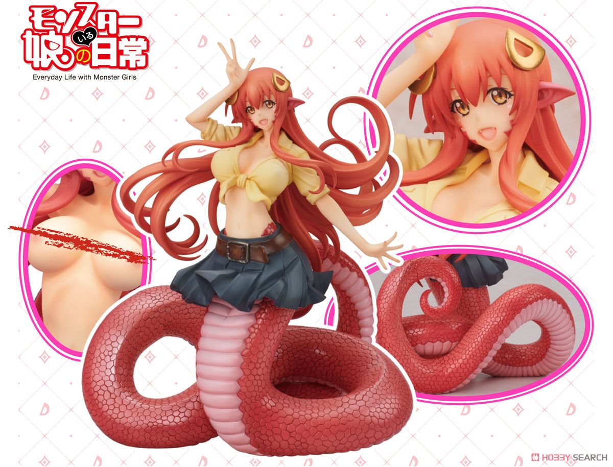 モンスター娘のいる日常 「ミーア」 (フィギュア) - ホビーサーチ