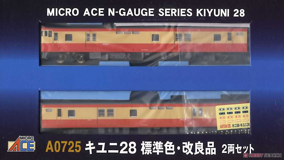 キユニ28 標準色・改良品 (2両セット) (鉄道模型) - ホビーサーチ 鉄道