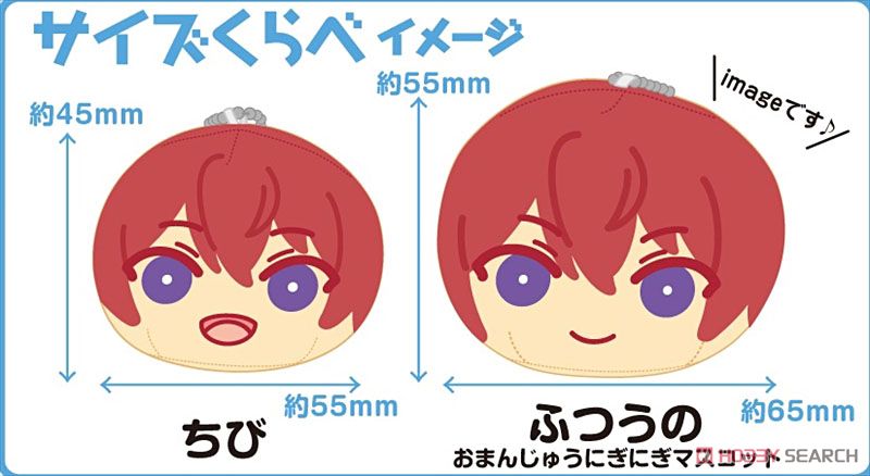 あんさんぶるスターズ！ おまんじゅうにぎにぎマスコットちび 9個