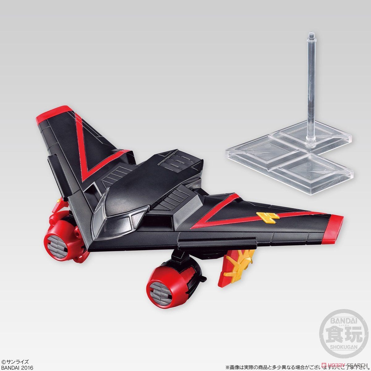 スーパーミニプラ 勇者王ガオガイガー (4個セット) (食玩) - ホビー