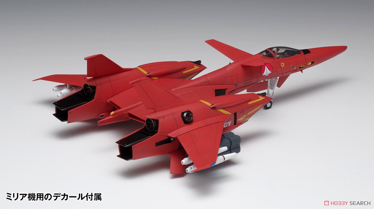 VF-4 ライトニングIII［DX版］ (プラモデル) - ホビーサーチ ガンプラ他