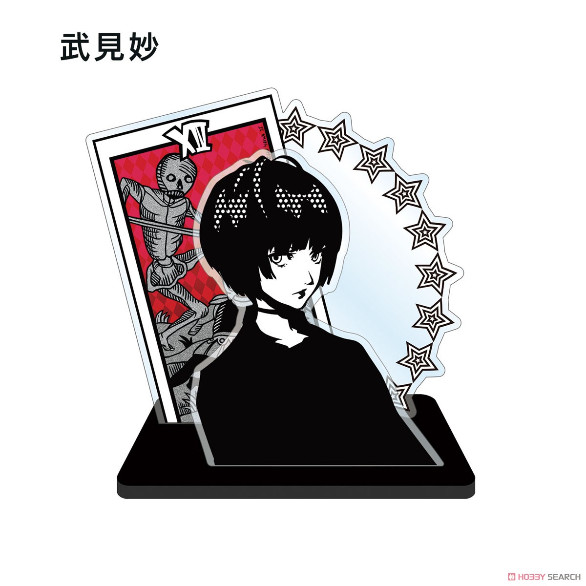 ペルソナ5 トレーディングアクリルスタンド (コープver.A) (11個セット