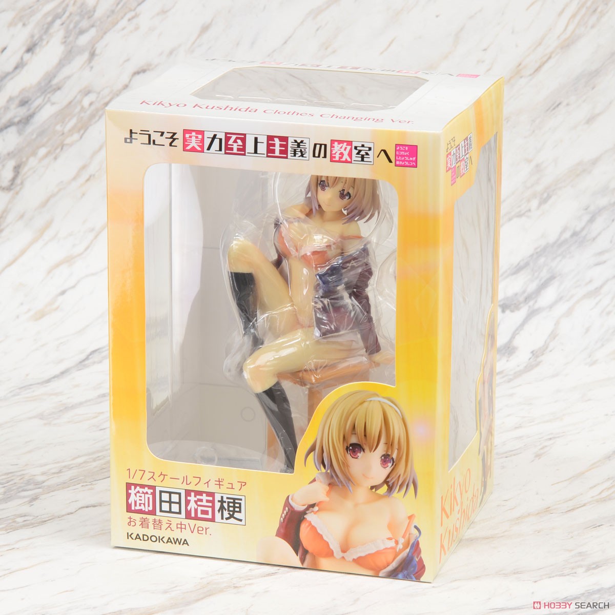 櫛田桔梗 お着替え中Ver. (フィギュア) - ホビーサーチ フィギュア