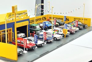 トミカラマヴィンテージ 03a 駐車場 (ミニカー) - ホビーサーチ ミニカー