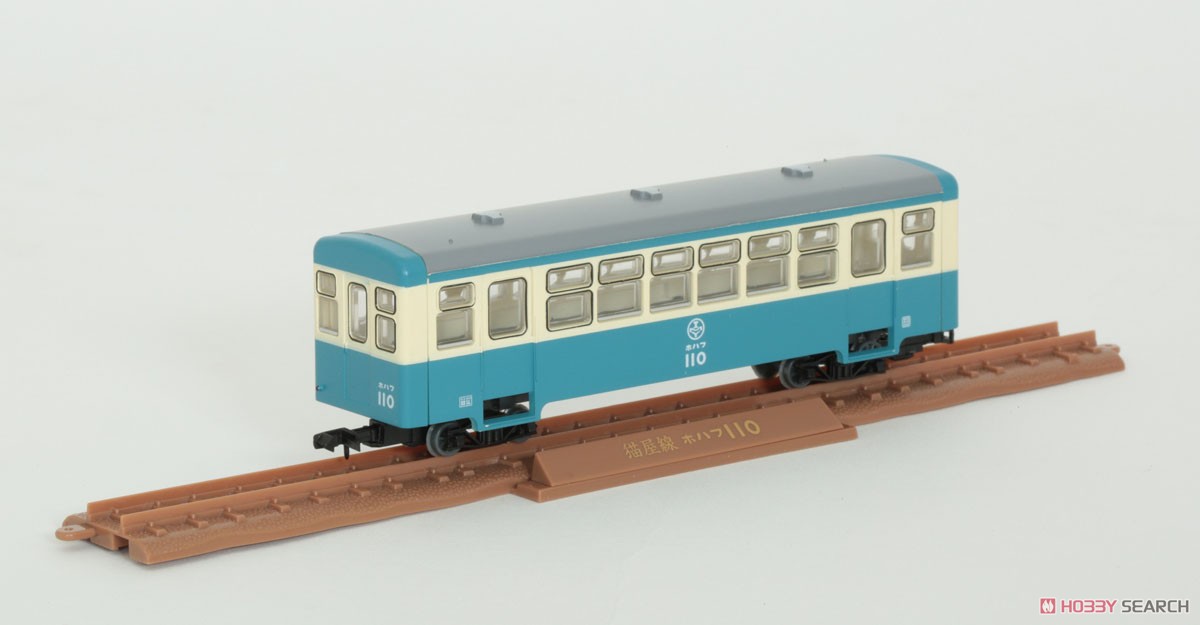 鉄道コレクション ナローゲージ80 富井電鉄 猫屋線 キハ17・ホハフ123