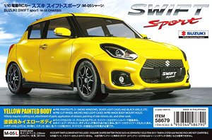 スズキ スイフトスポーツ (M-05シャーシ) (ラジコン) - ホビーサーチ