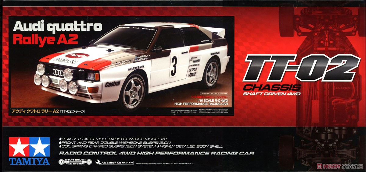 アウディ クワトロ ラリー A2 (TT-02シャーシ) (ラジコン) - ホビー