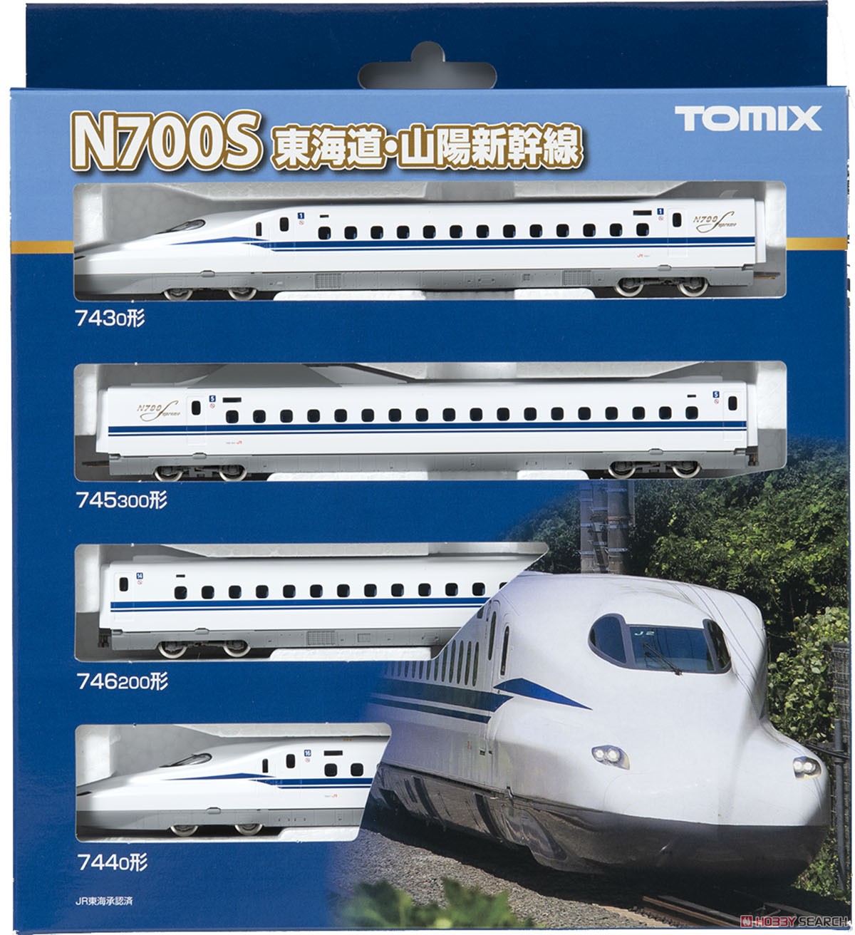JR N700系 (N700S) 東海道・山陽新幹線 基本セット (基本・4両セット