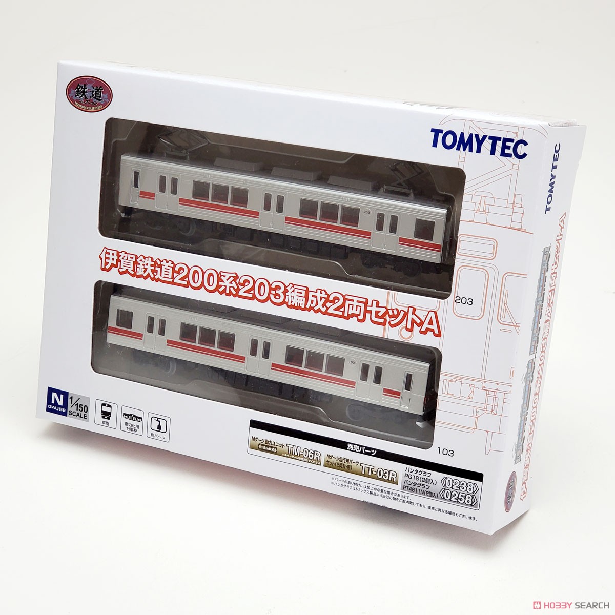 鉄道 プレート ［夕張］2枚セット 鉄道 プレート ［夕張］2枚セット