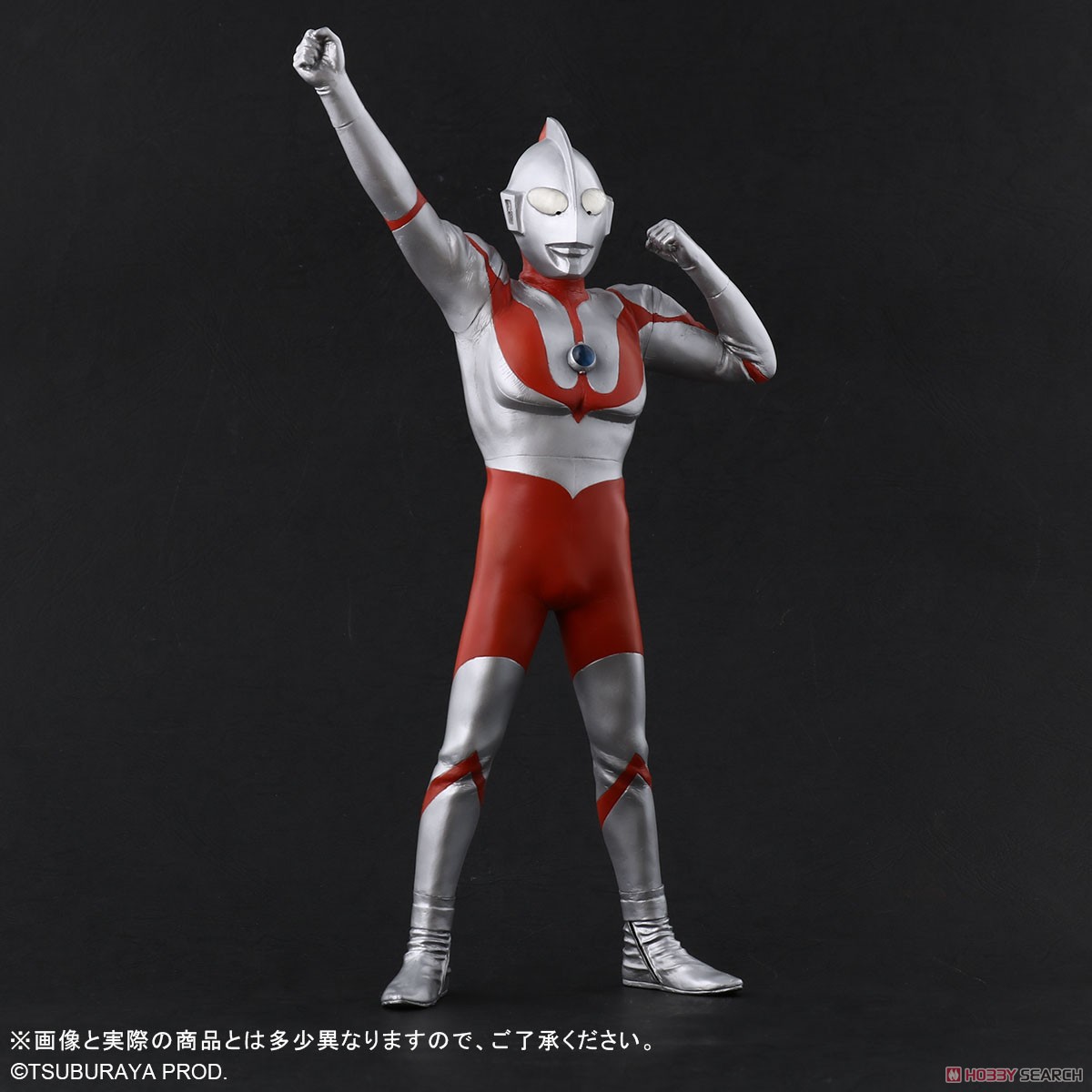 大怪獣シリーズ ウルトラマン (Cタイプ) 登場ポーズVer.2 一般流通版
