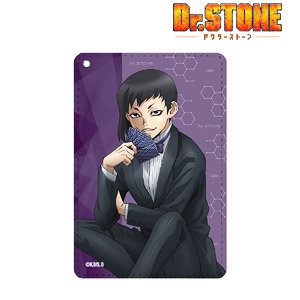 Dr.STONE 描き下ろしイラスト あさぎりゲン 石化前ver. 1ポケットパス