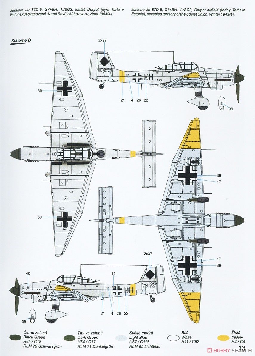 Junkers Ju87D-5/N/D-8 `Night Attack Stukas` (Plastic model