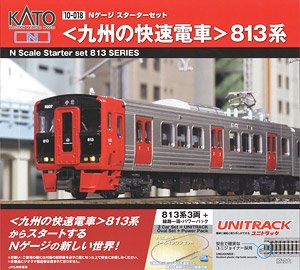 Nゲージ スターターセット・スペシャル D51 SL列車 (基本・4両セット＋