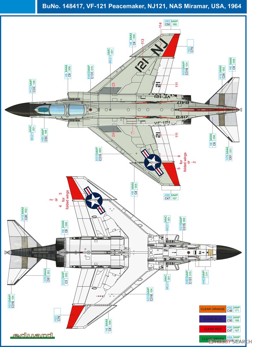 F-4B ファントムII 米海軍デカール (タミヤ用) (デカール) - ホビー