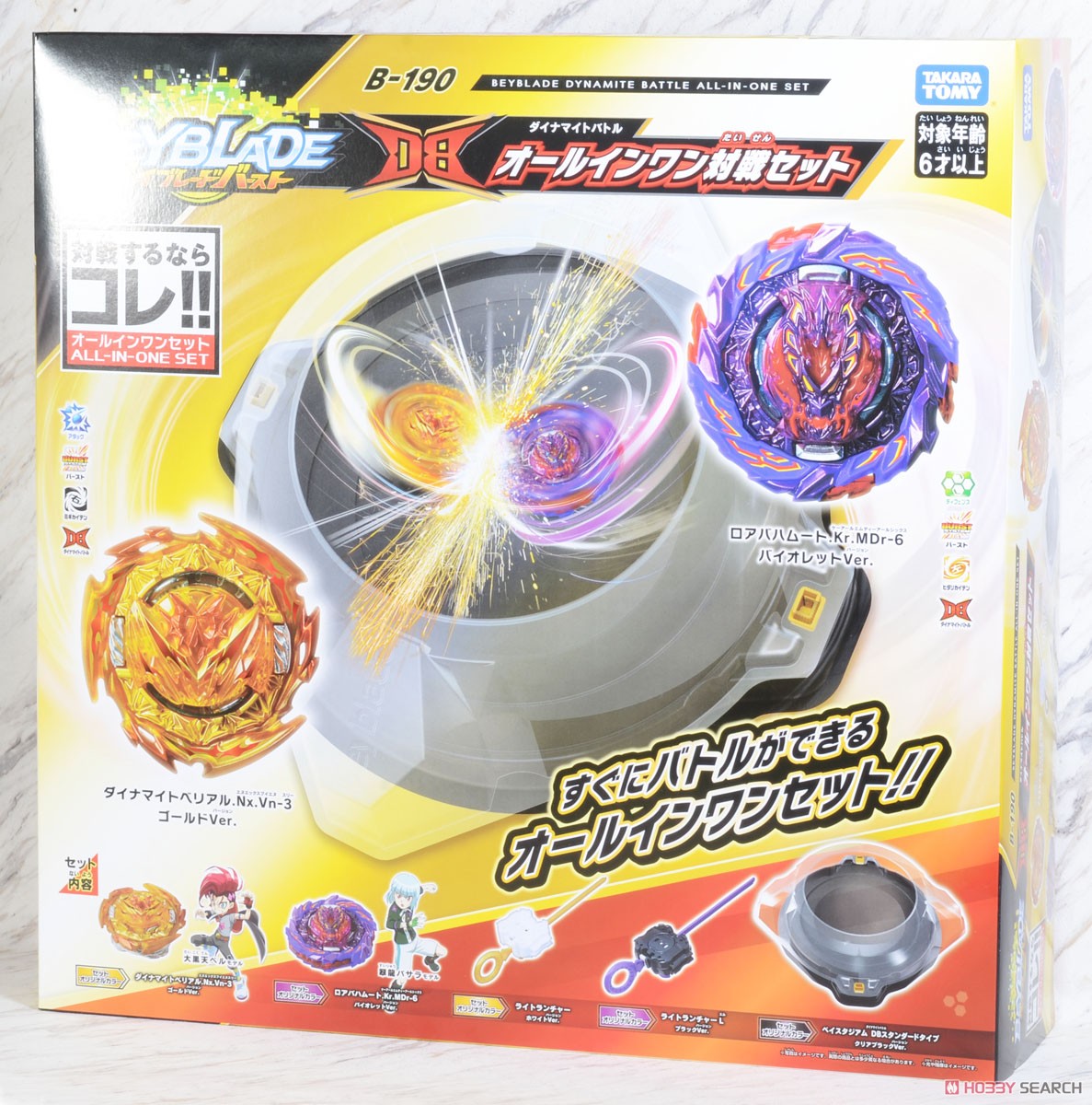 ベイブレード バースト B-190 ベイブレード DBオールインワン対戦