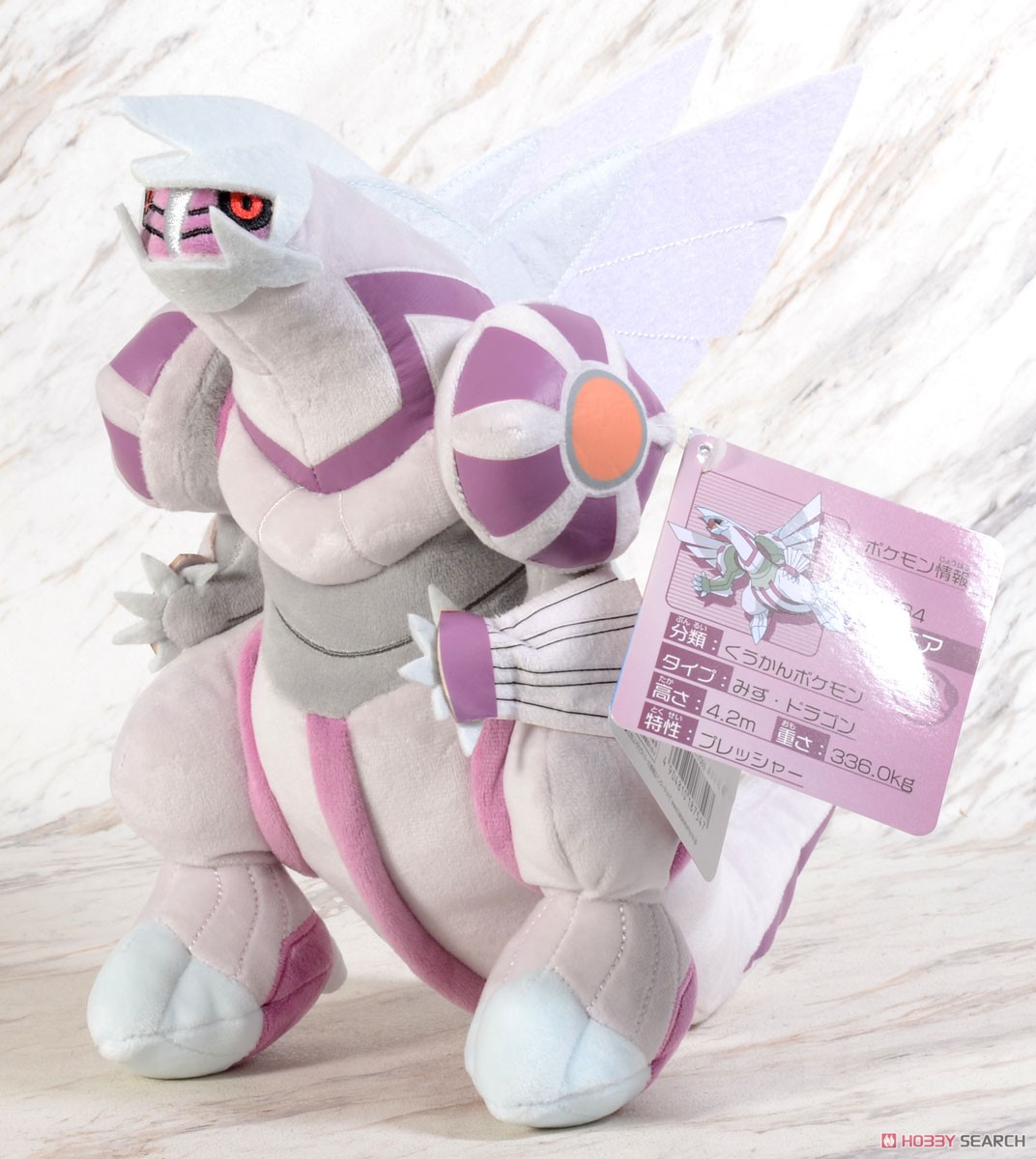 ポケモンぬいぐるみ パルキア (キャラクタートイ) - ホビーサーチ おもちゃ