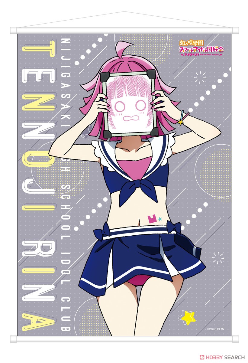 ラブライブ！虹ヶ咲学園スクールアイドル同好会 A2タペストリー 水着