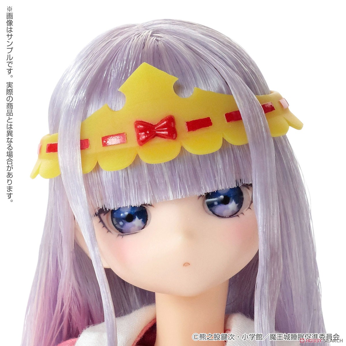 魔王城でおやすみ』 スヤリス姫 (ドール) - ホビーサーチ ドール