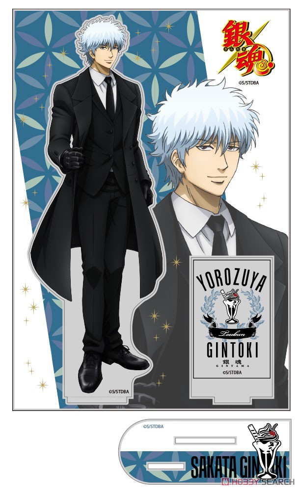 銀魂． 坂田銀時 アクリルスタンド(大) スーツVer. (キャラクター