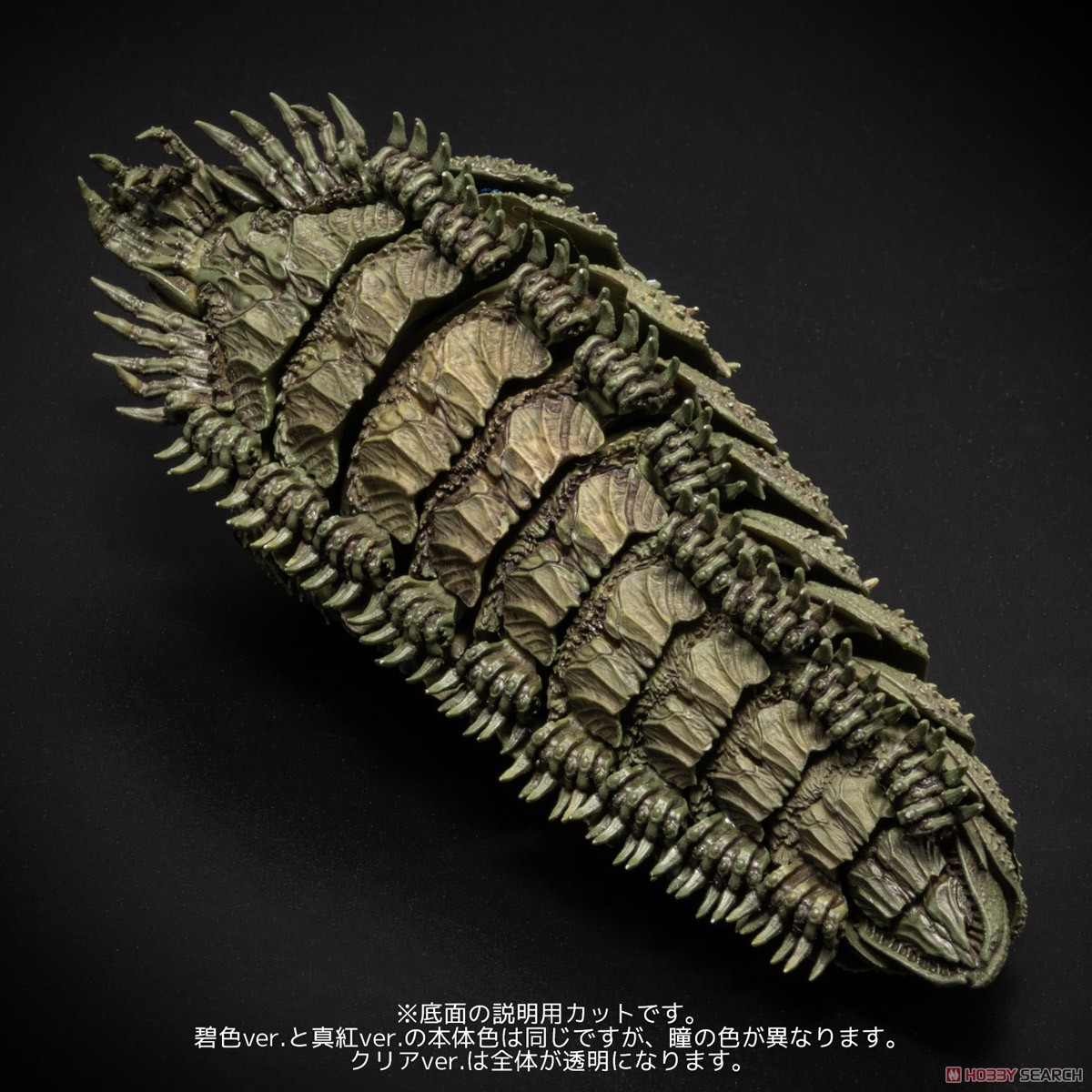 タケヤ式自在置物 風の谷のナウシカ 王蟲[小] 真紅ver. (完成品