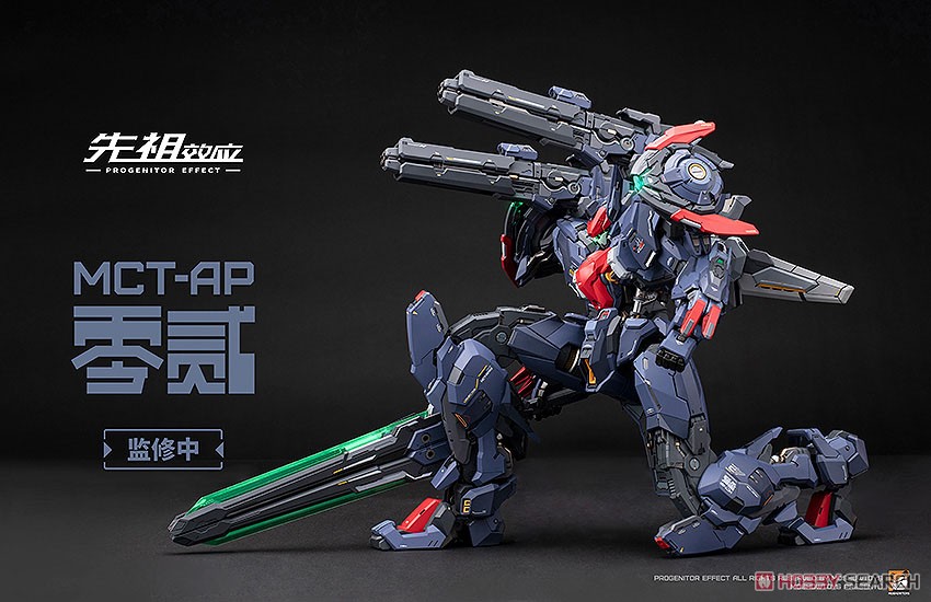 PROGENITOR EFFECT MCT-AP02FA 武成侯 (完成品) - ホビーサーチ