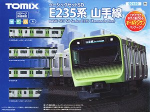 ベーシックセットSD E235系 山手線 (4両セット) (レールパターンA