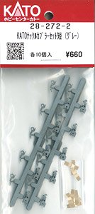 限定品】 急行貨物 (11両セット) (鉄道模型) - ホビーサーチ 鉄道模型 N