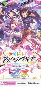 エンジェリックリンク TRADING CARD GAME (トレーディングカード