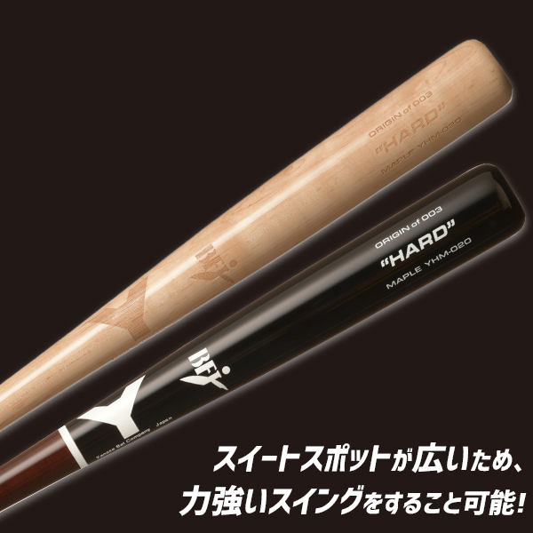 野球 ヤナセ 木製 バット 硬式 硬式木製バット MAPLE HARD YHM LIGHT